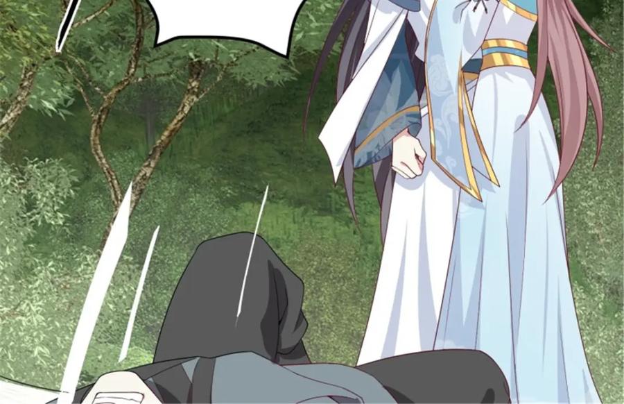 这个王爷他克妻，得盘! - 45桃花债？又来！ - 第43张图