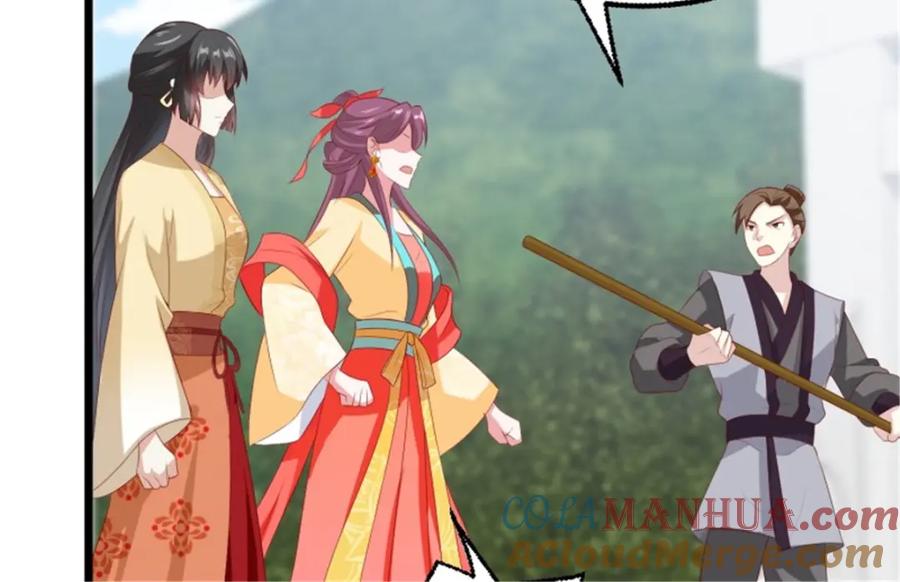 这个王爷他克妻，得盘! - 45桃花债？又来！ - 第61张图