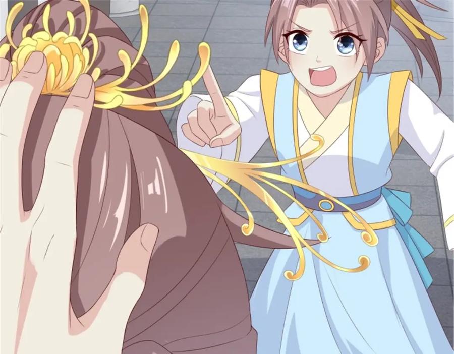 这个王爷他克妻，得盘! - 45桃花债？又来！ - 第92张图