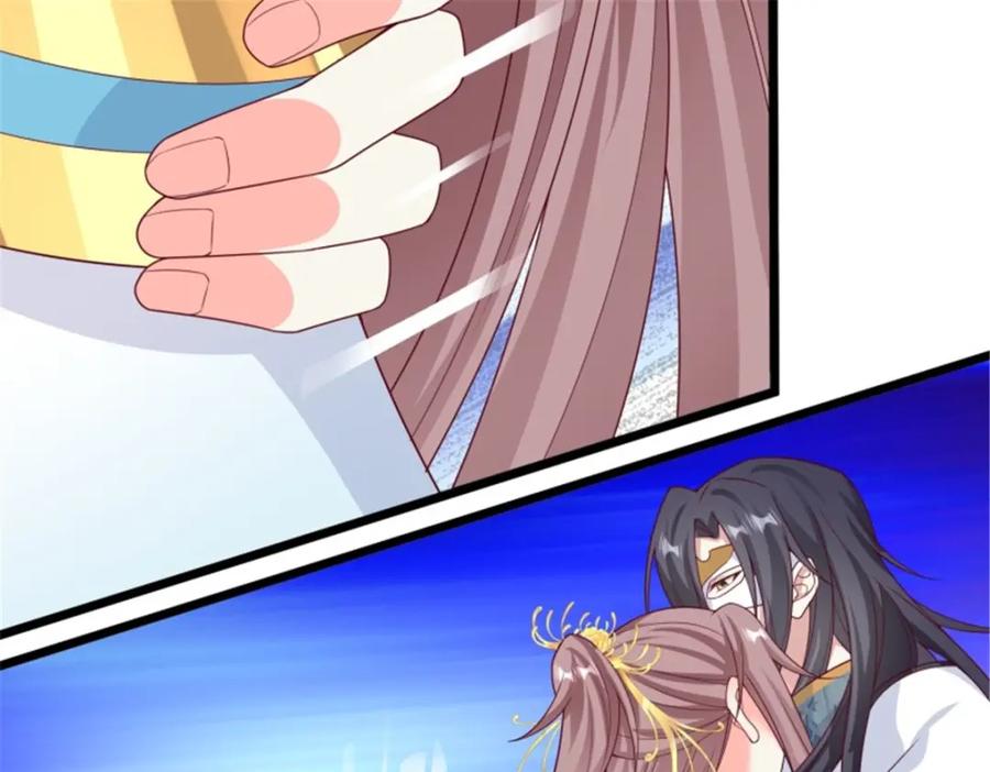 这个王爷他克妻，得盘! - 45桃花债？又来！ - 第38张图