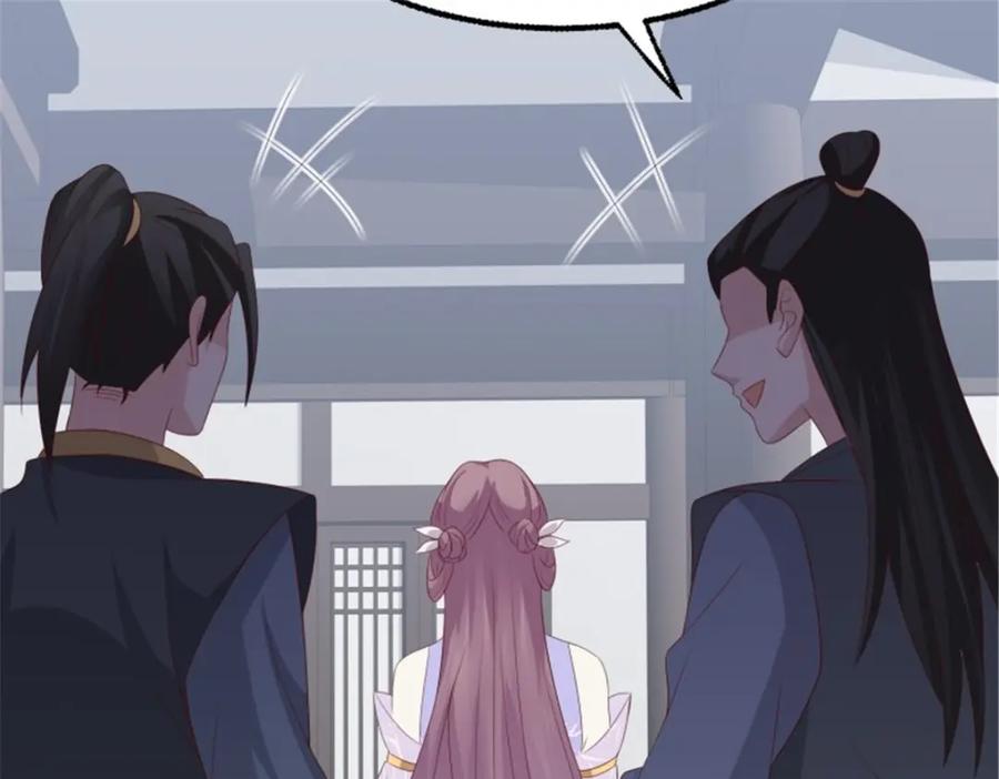 这个王爷他克妻，得盘! - 45桃花债？又来！ - 第104张图