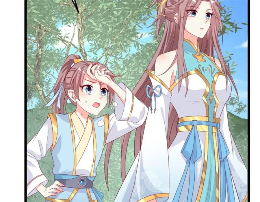 这个王爷他克妻，得盘! - 45桃花债？又来！ - 第10张图