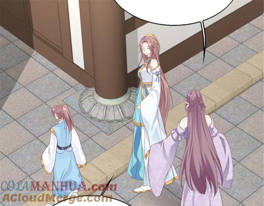 这个王爷他克妻，得盘! - 46 同居生活 - 第45张图