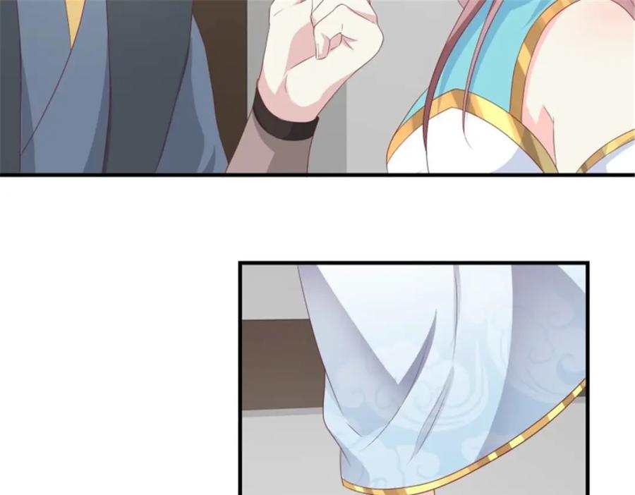 这个王爷他克妻，得盘! - 46 同居生活 - 第18张图