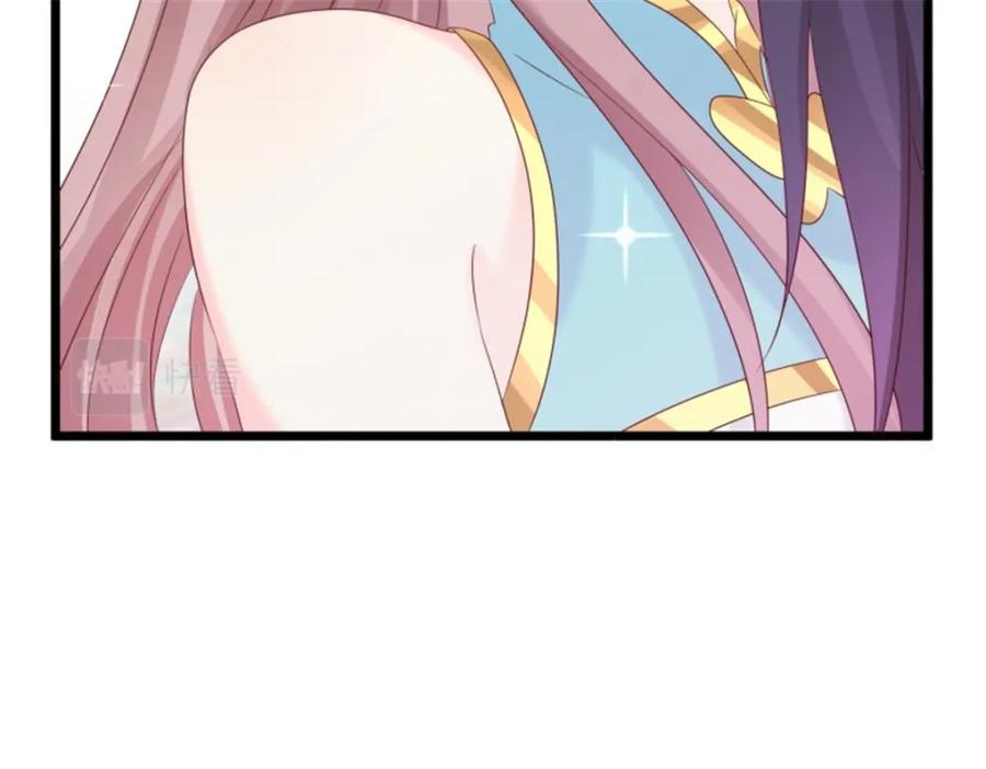 这个王爷他克妻，得盘! - 46 同居生活 - 第122张图