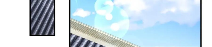 这个王爷他克妻，得盘! - 46 同居生活 - 第56张图