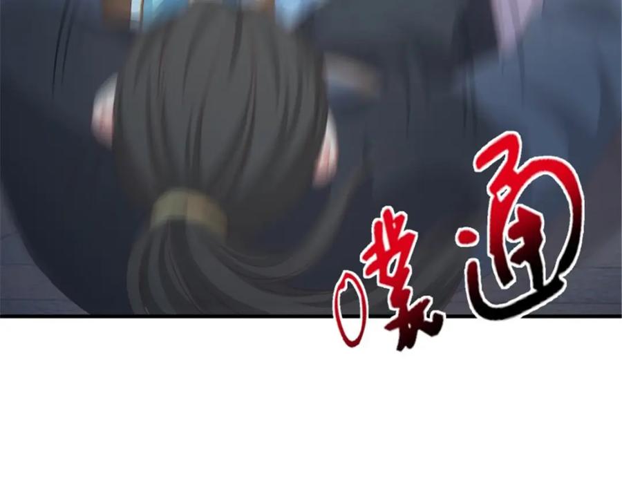 这个王爷他克妻，得盘! - 46 同居生活 - 第28张图