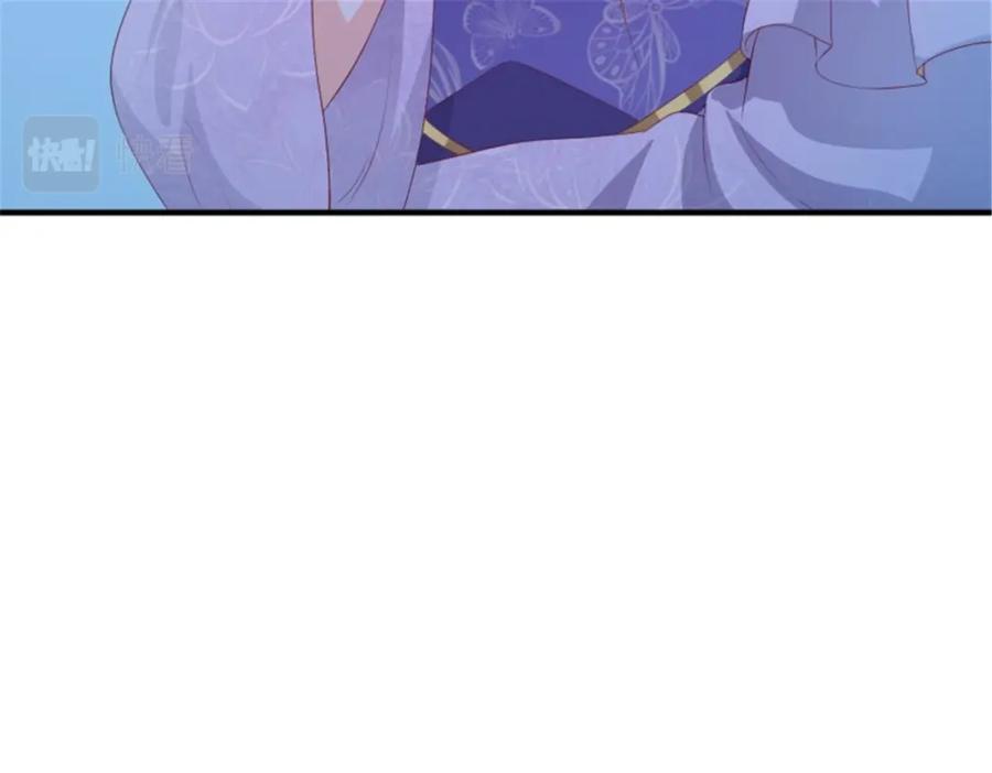 这个王爷他克妻，得盘! - 46 同居生活 - 第54张图