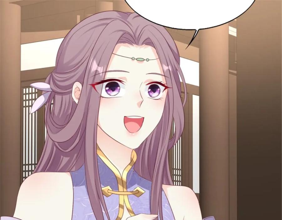 这个王爷他克妻，得盘! - 46 同居生活 - 第42张图