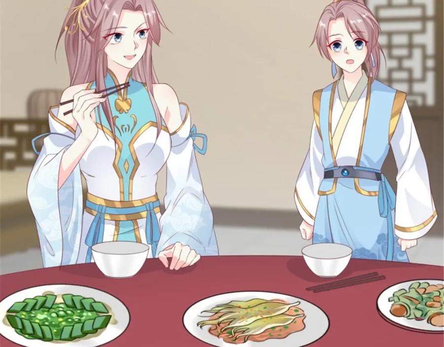 这个王爷他克妻，得盘! - 46 同居生活 - 第60张图