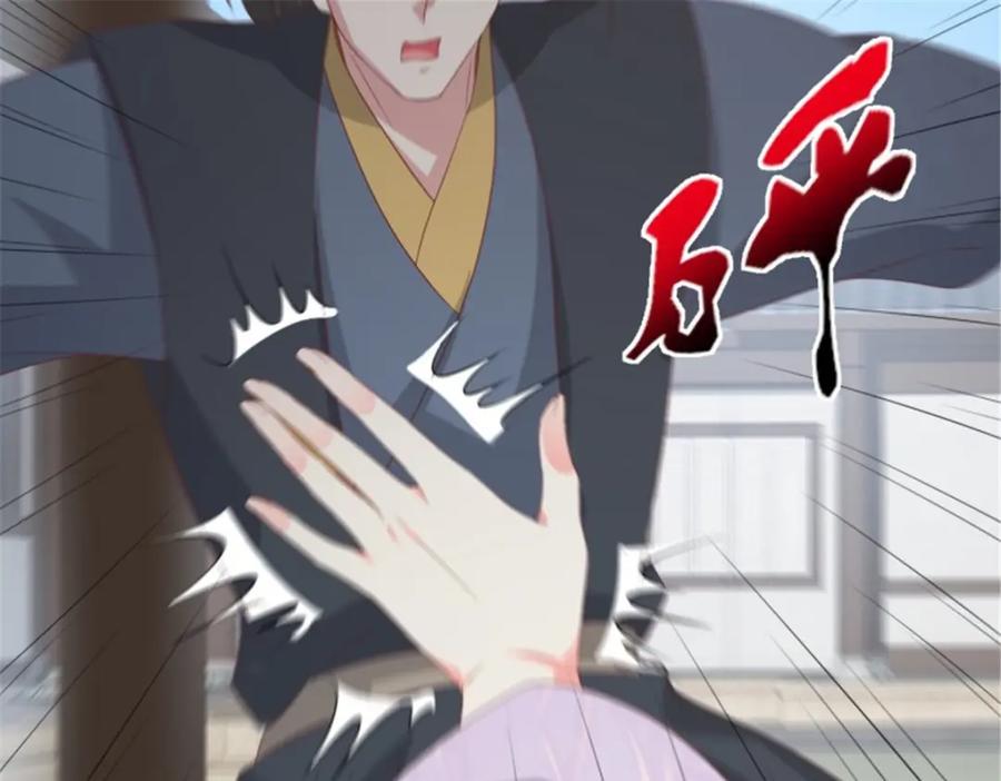 这个王爷他克妻，得盘! - 46 同居生活 - 第24张图