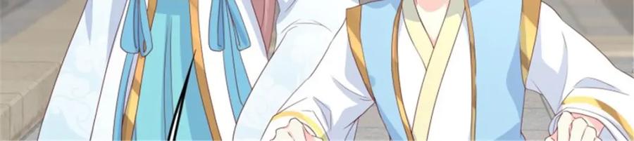 这个王爷他克妻，得盘! - 46 同居生活 - 第14张图