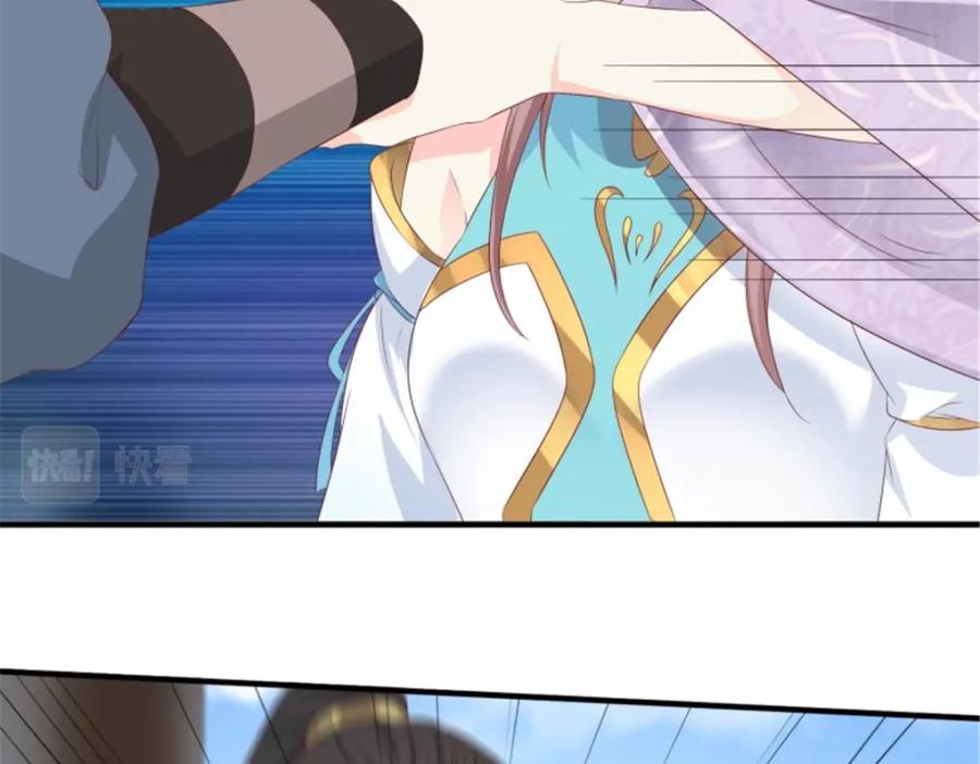 这个王爷他克妻，得盘! - 46 同居生活 - 第22张图