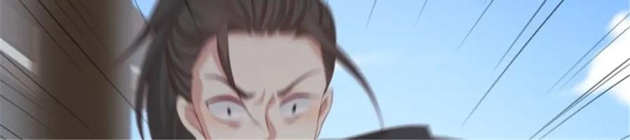 这个王爷他克妻，得盘! - 46 同居生活 - 第23张图