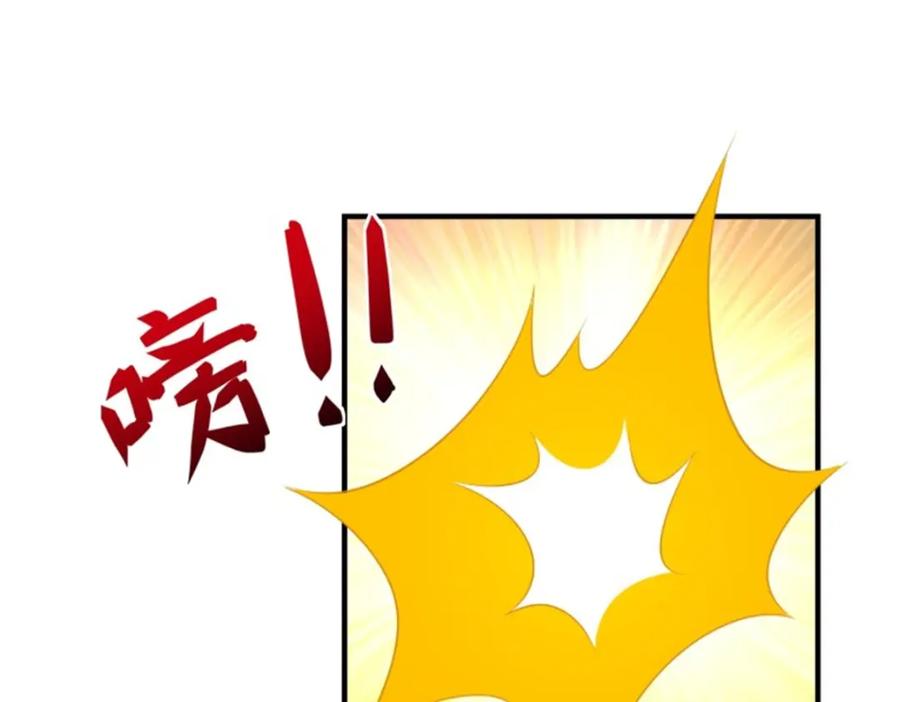 这个王爷他克妻，得盘! - 46 同居生活 - 第74张图