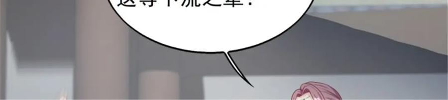 这个王爷他克妻，得盘! - 46 同居生活 - 第26张图