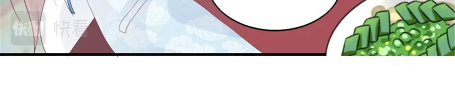 这个王爷他克妻，得盘! - 46 同居生活 - 第70张图