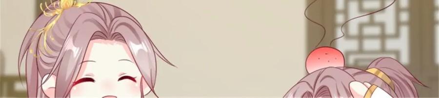 这个王爷他克妻，得盘! - 46 同居生活 - 第76张图