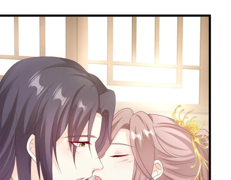 这个王爷他克妻，得盘! - 46 同居生活 - 第108张图