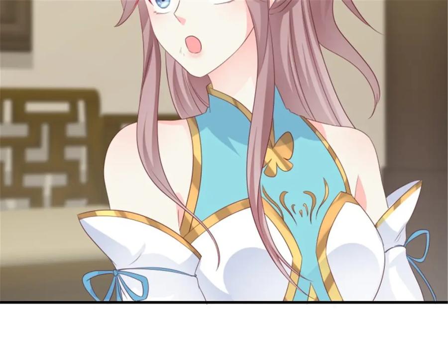 这个王爷他克妻，得盘! - 46 同居生活 - 第83张图