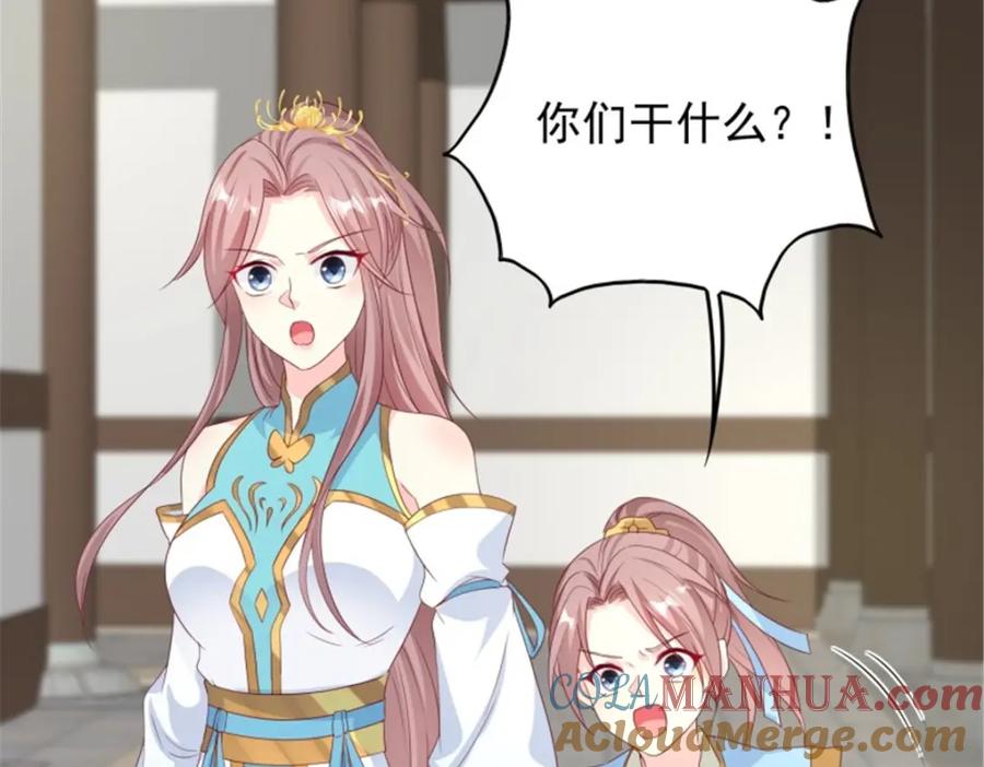 这个王爷他克妻，得盘! - 46 同居生活 - 第13张图