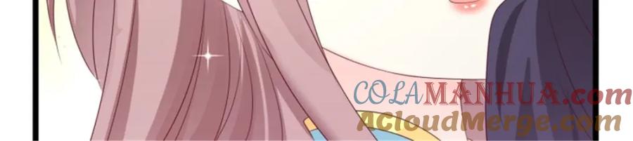 这个王爷他克妻，得盘! - 46 同居生活 - 第121张图