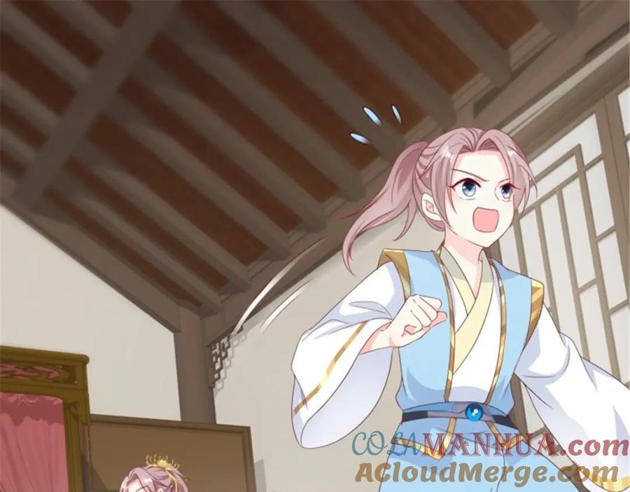 这个王爷他克妻，得盘! - 46 同居生活 - 第97张图