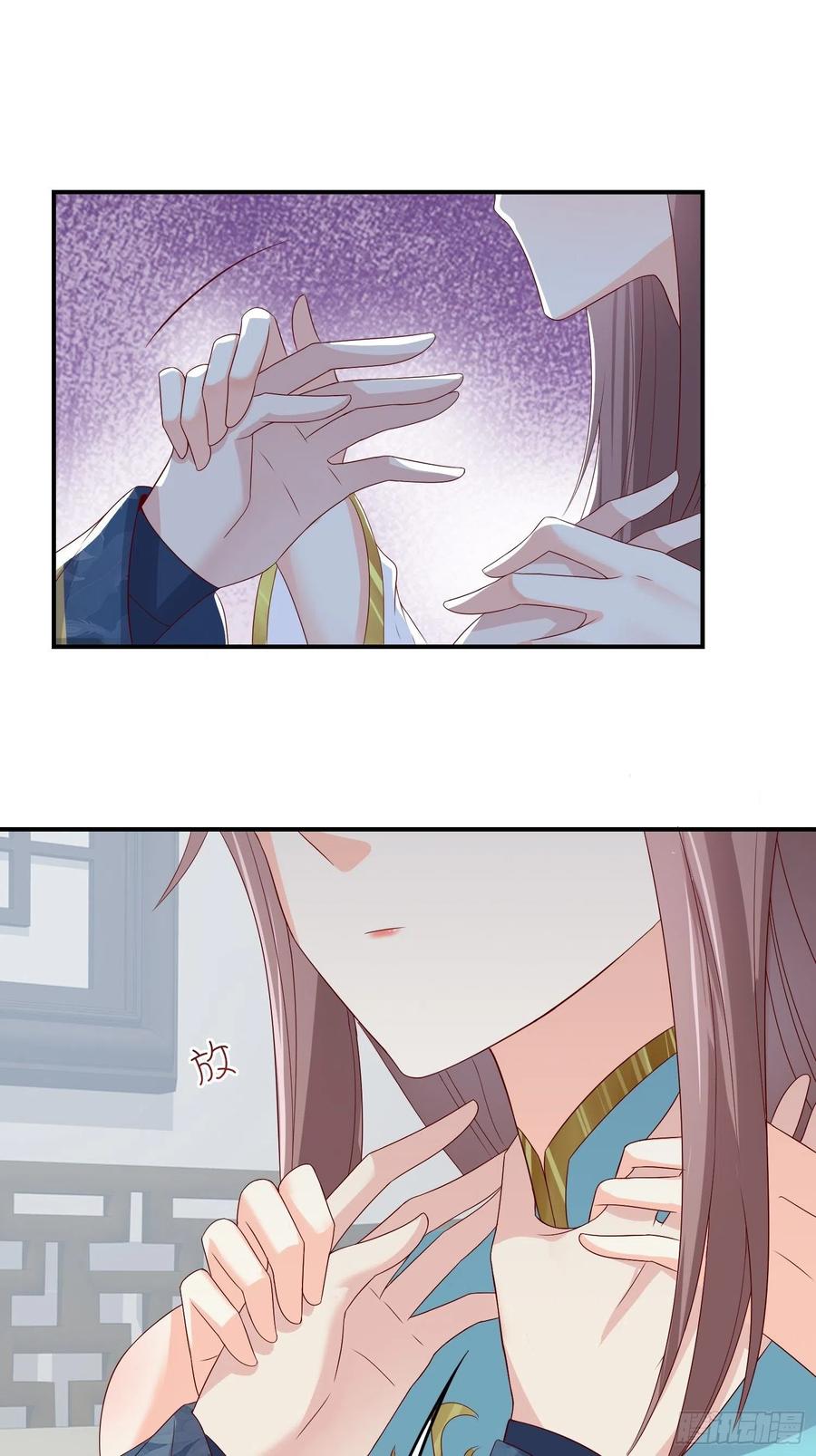 这个王爷他克妻，得盘! - 047小孩晚点要 - 第9张图