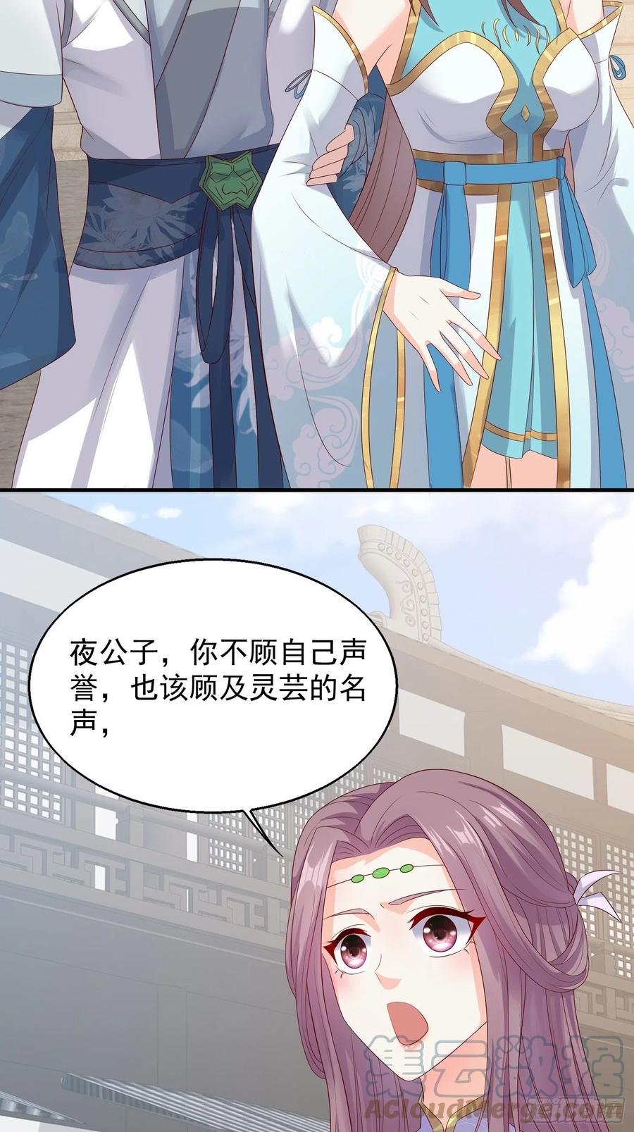 这个王爷他克妻，得盘! - 047小孩晚点要 - 第25张图