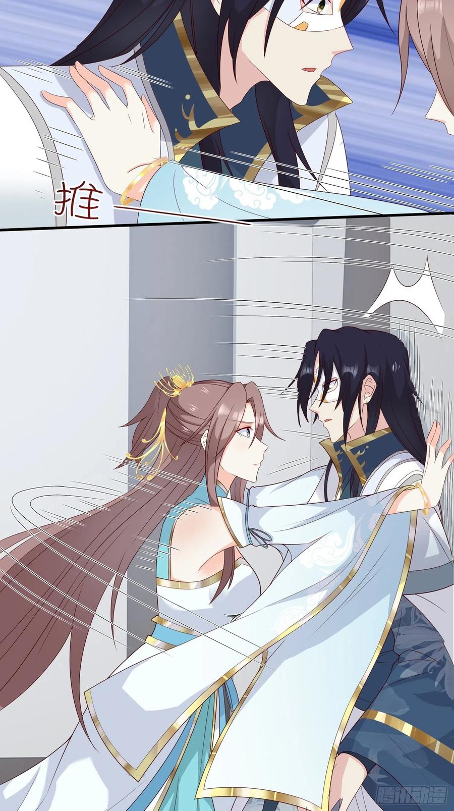 这个王爷他克妻，得盘! - 047小孩晚点要 - 第41张图