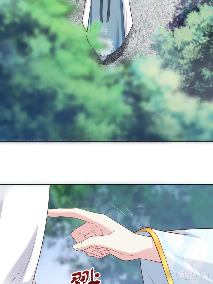 这个王爷他克妻，得盘! - 48 小情趣 - 第18张图