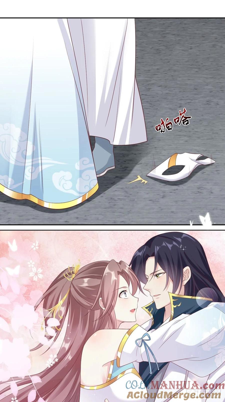 这个王爷他克妻，得盘! - 48 小情趣 - 第3张图