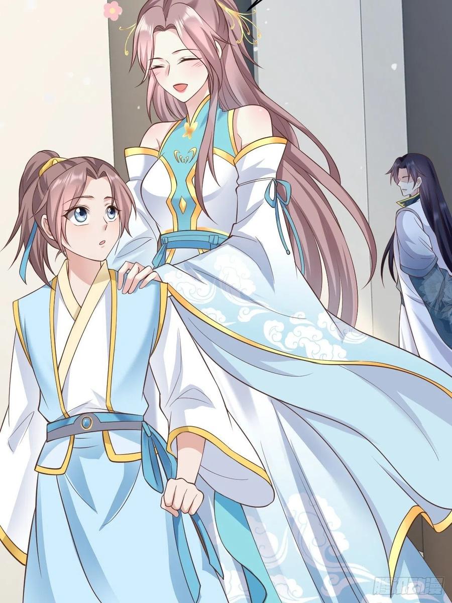 这个王爷他克妻，得盘! - 48 小情趣 - 第14张图