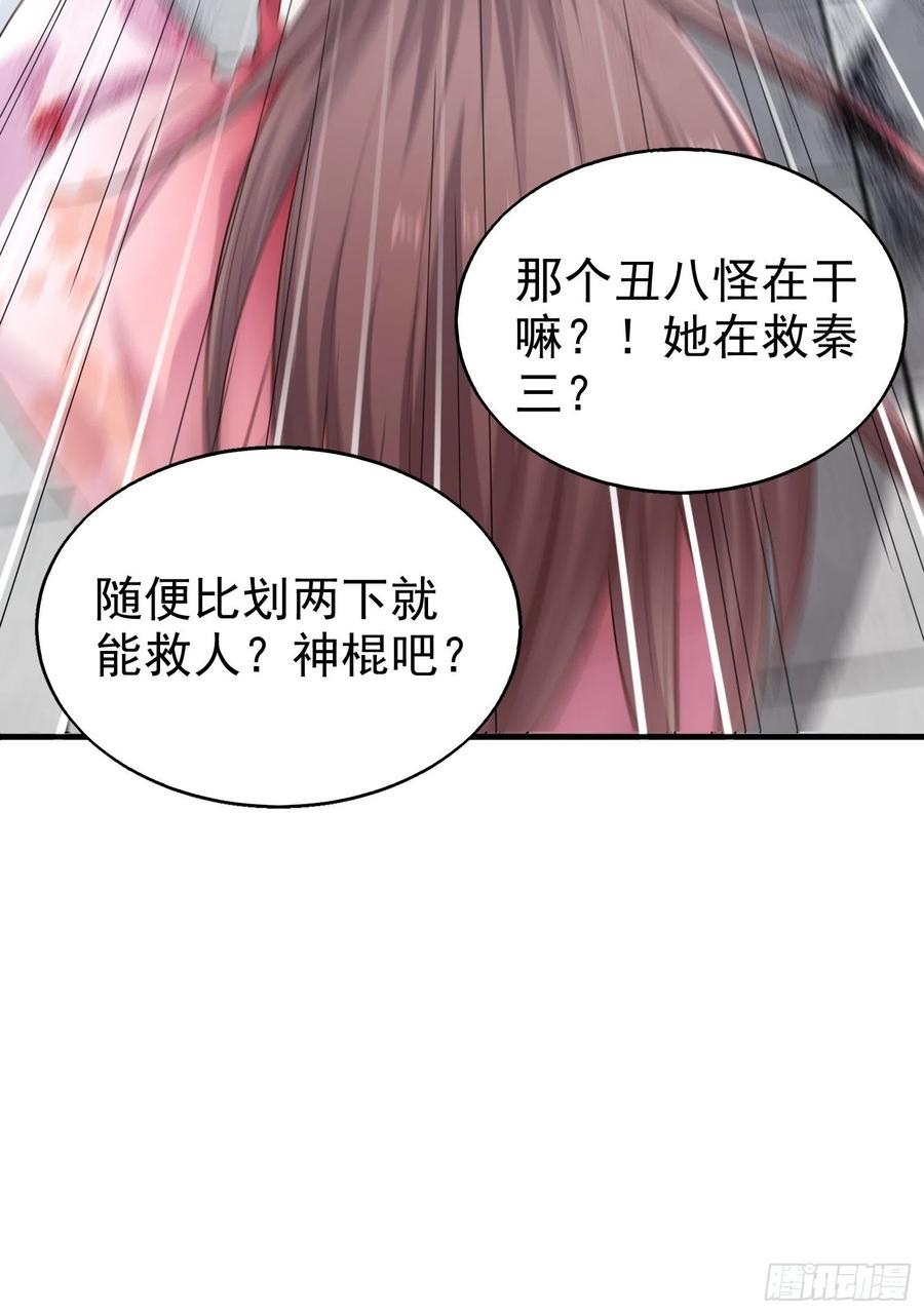 这个王爷他克妻，得盘! - 004邪祟之气 - 第28张图