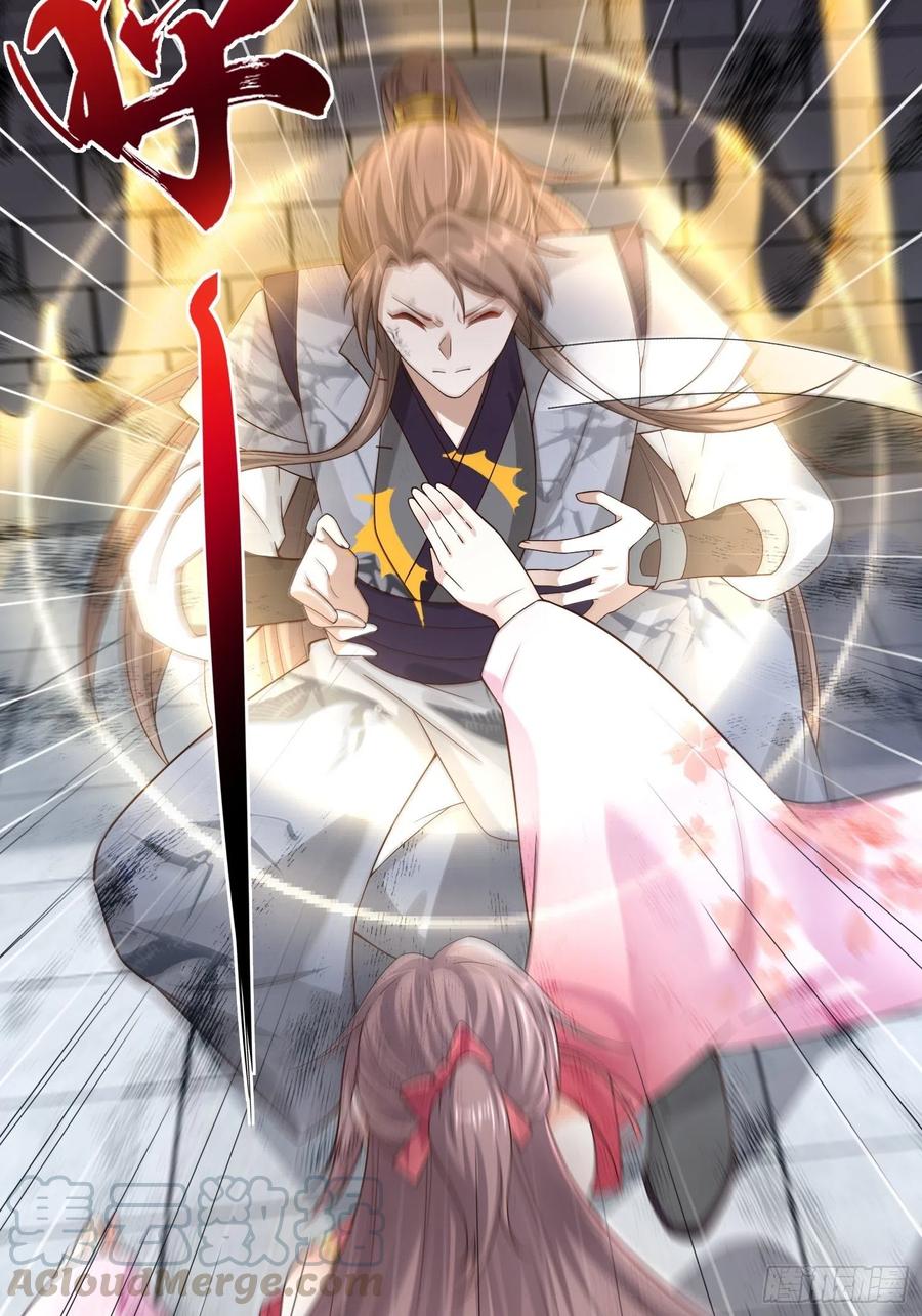 这个王爷他克妻，得盘! - 004邪祟之气 - 第27张图