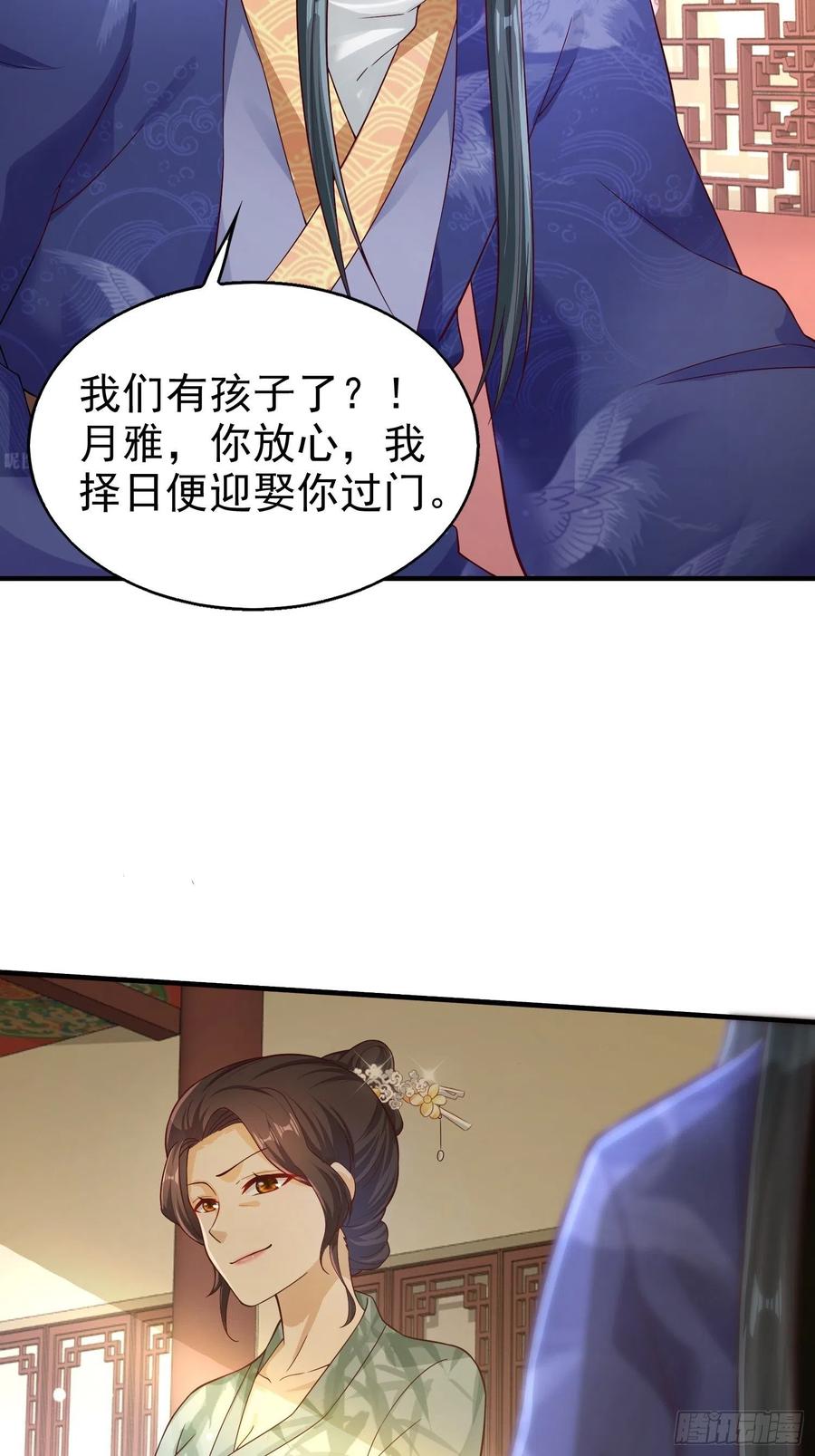 这个王爷他克妻，得盘! - 004邪祟之气 - 第10张图