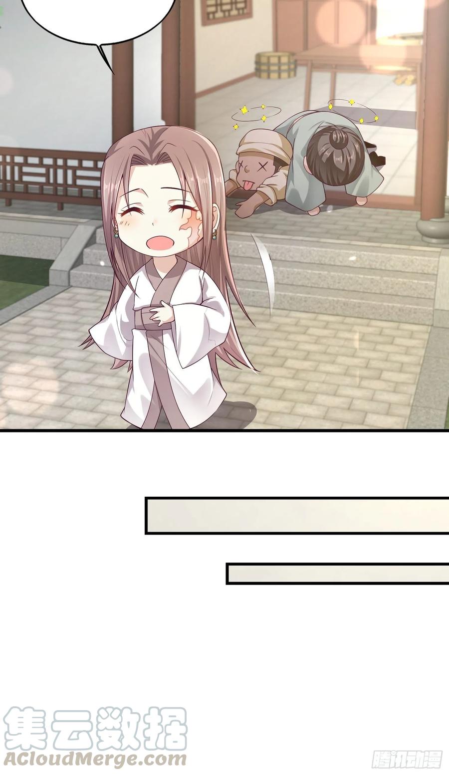 这个王爷他克妻，得盘! - 004邪祟之气 - 第7张图