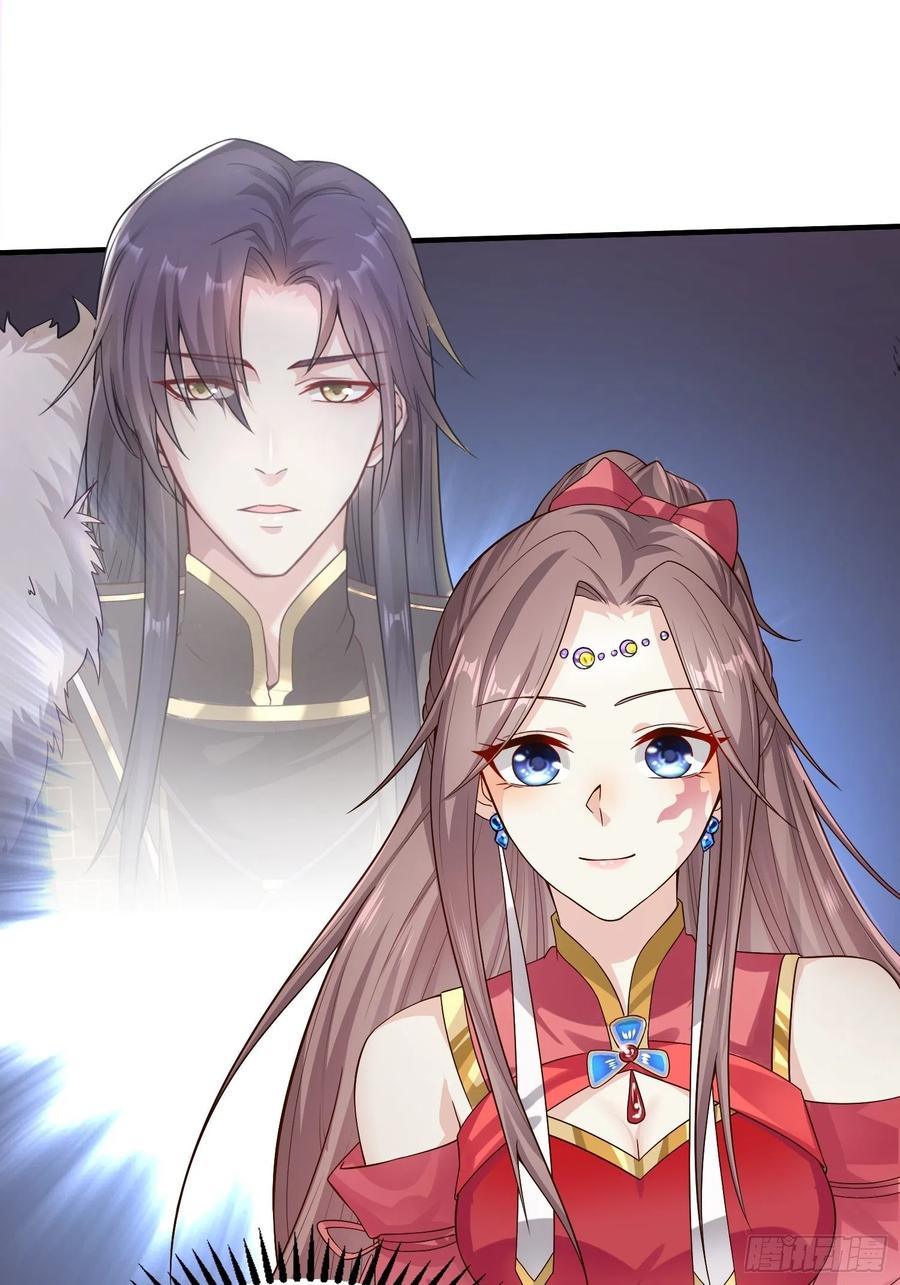 这个王爷他克妻，得盘! - 004邪祟之气 - 第24张图