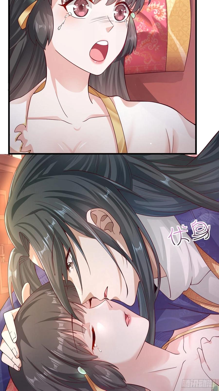 这个王爷他克妻，得盘! - 004邪祟之气 - 第12张图