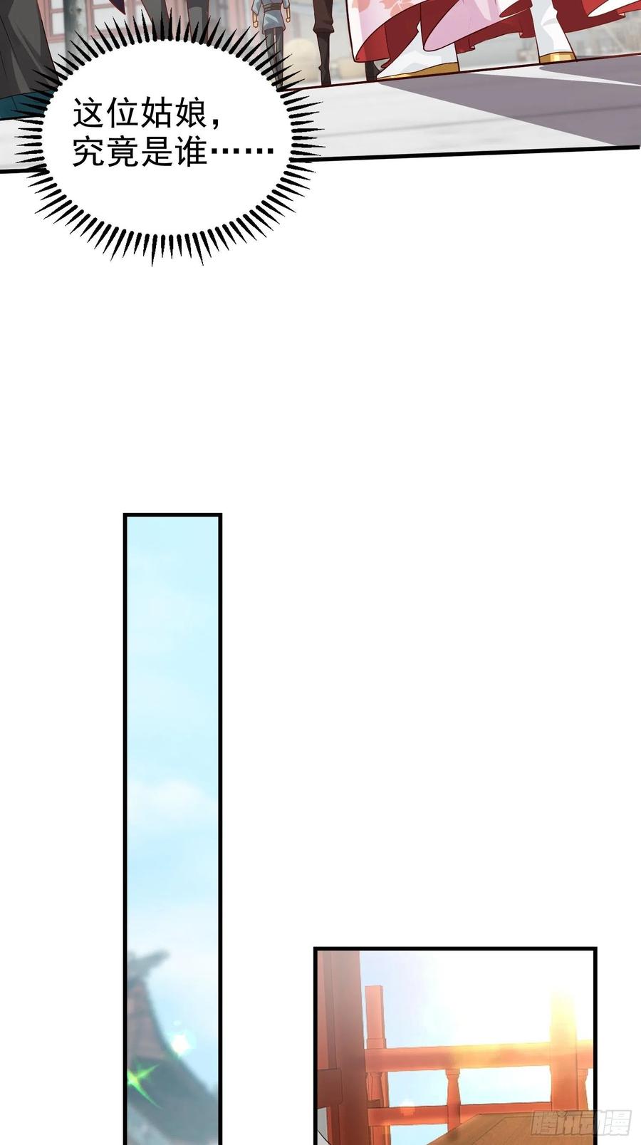 这个王爷他克妻，得盘! - 004邪祟之气 - 第36张图