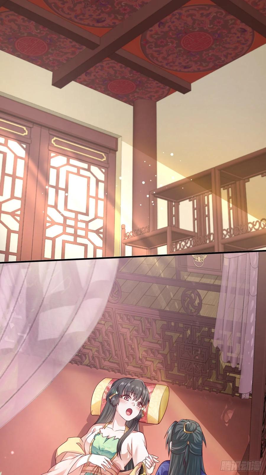 这个王爷他克妻，得盘! - 004邪祟之气 - 第8张图