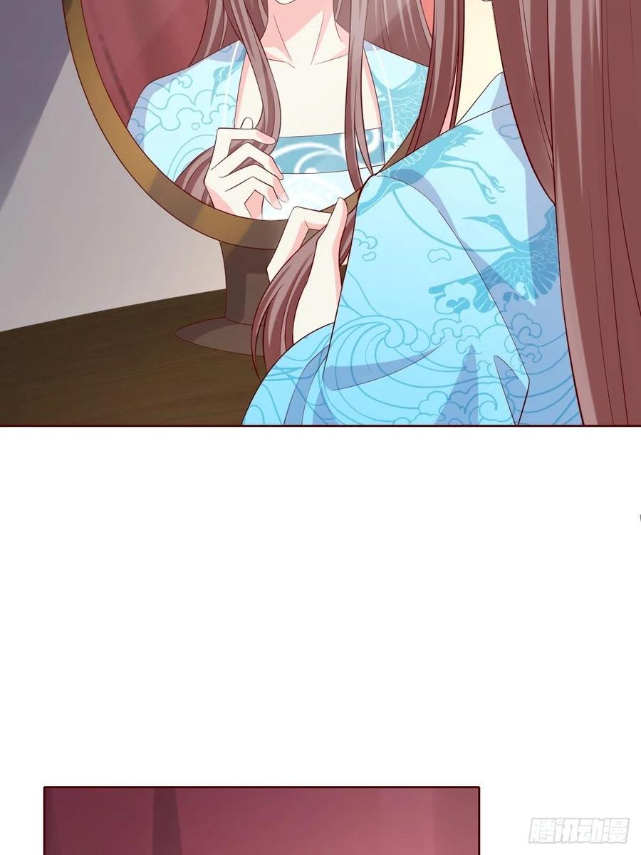 这个王爷他克妻，得盘! - 049 鬼缠咒！ - 第23张图