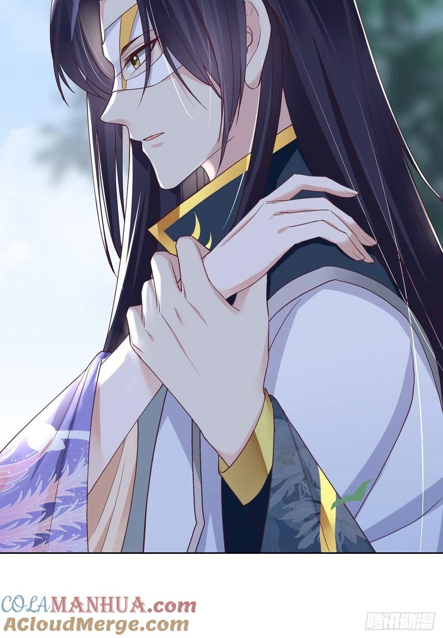 这个王爷他克妻，得盘! - 049 鬼缠咒！ - 第7张图