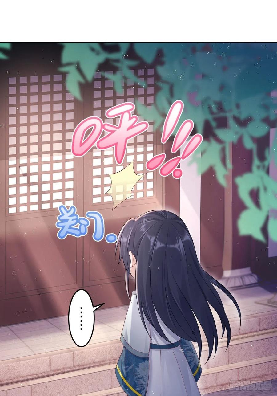 这个王爷他克妻，得盘! - 049 鬼缠咒！ - 第32张图