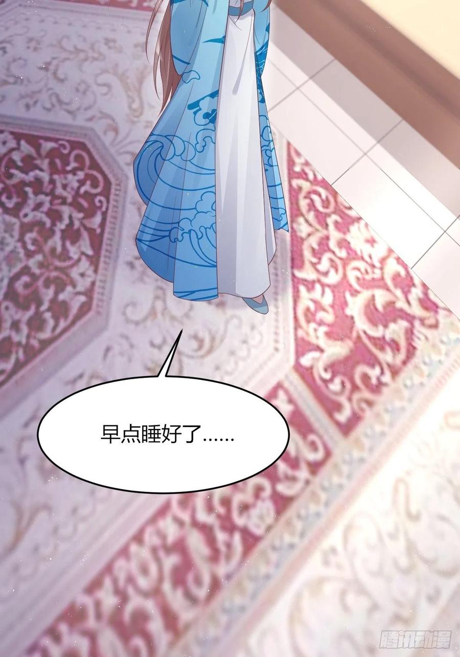 这个王爷他克妻，得盘! - 049 鬼缠咒！ - 第36张图