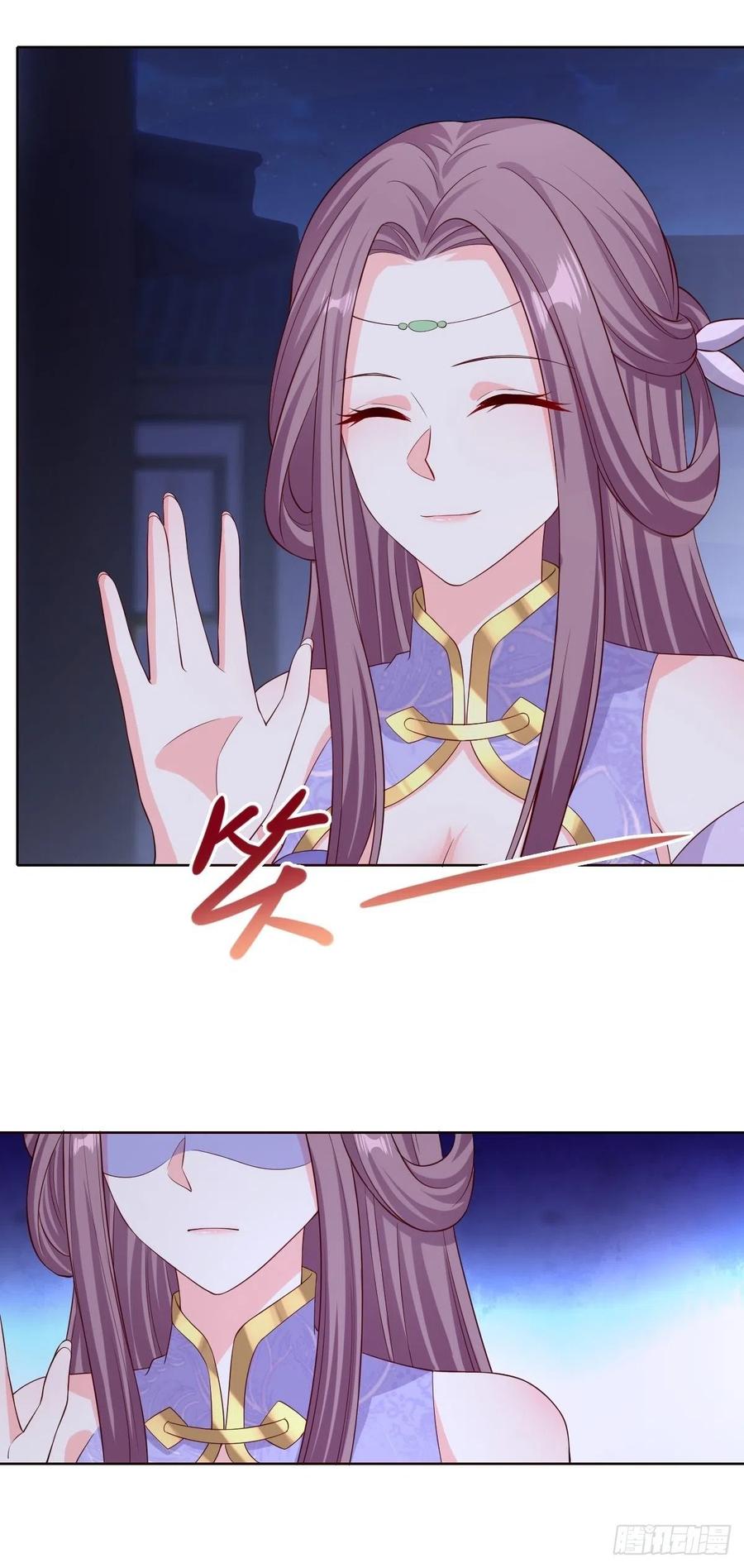 这个王爷他克妻，得盘! - 049 鬼缠咒！ - 第17张图