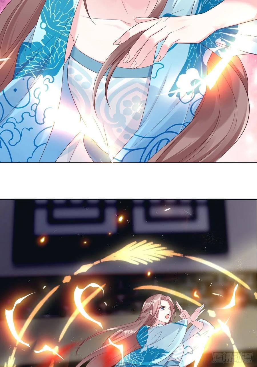 这个王爷他克妻，得盘! - 049 鬼缠咒！ - 第42张图