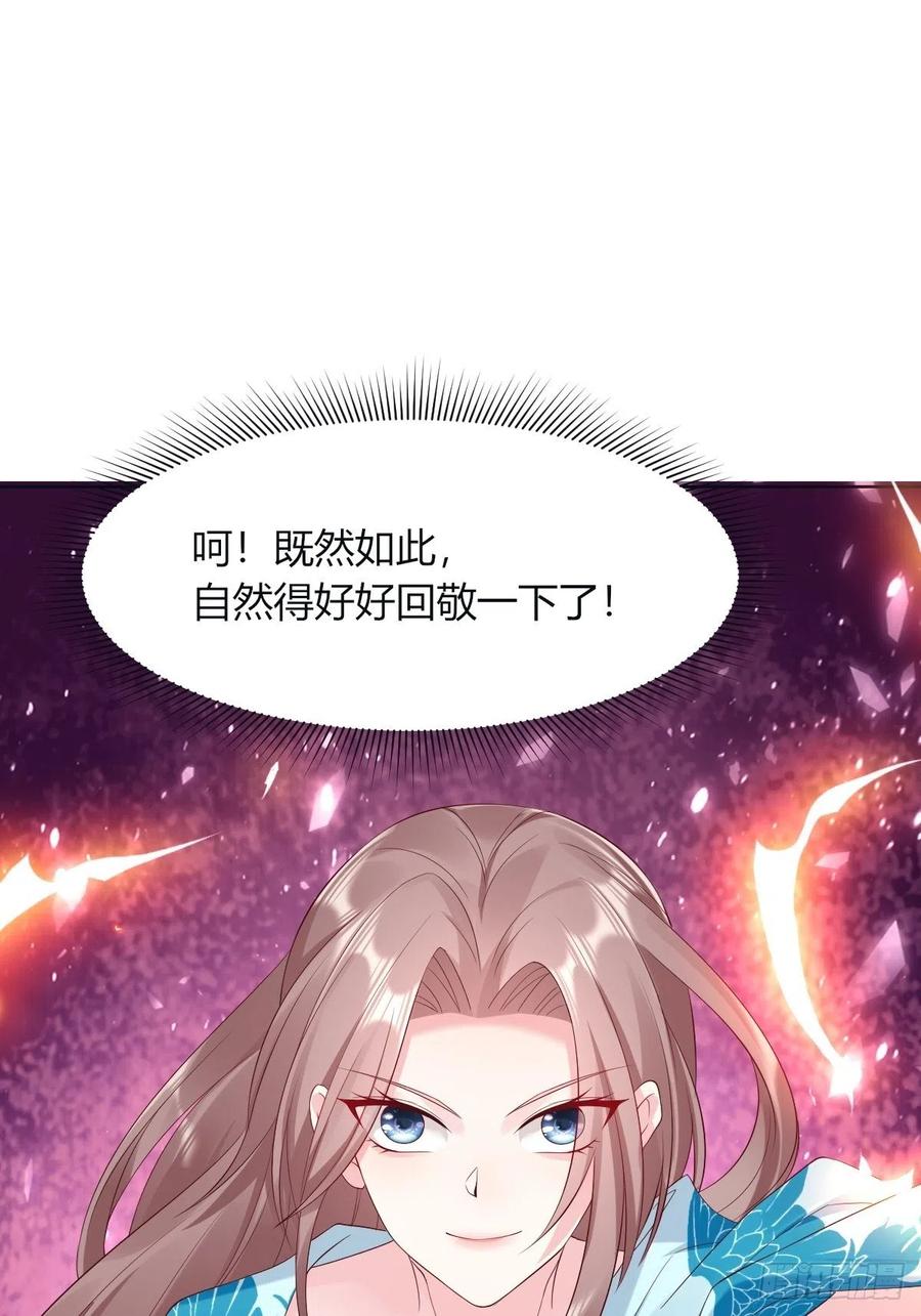 这个王爷他克妻，得盘! - 049 鬼缠咒！ - 第41张图