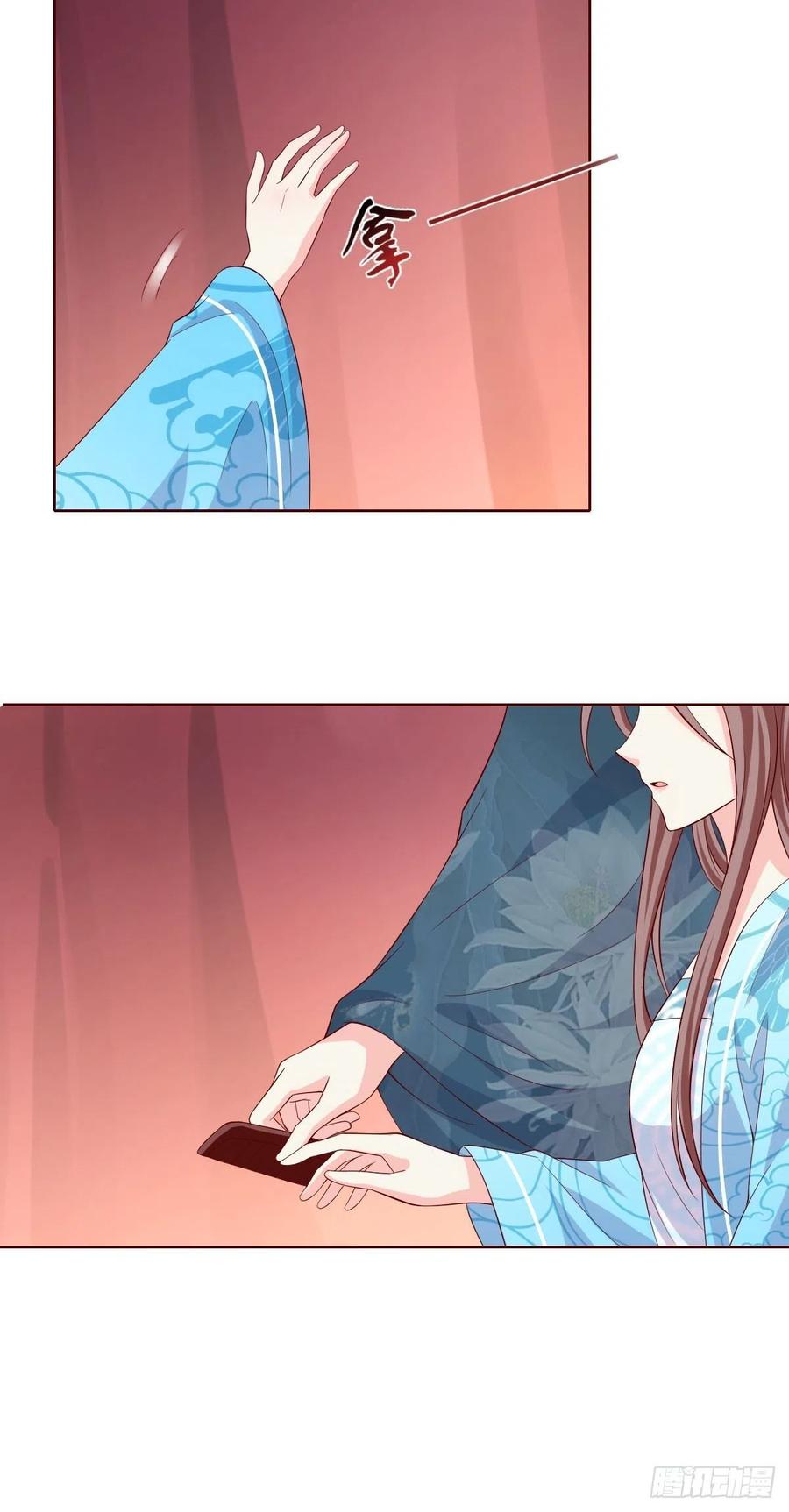 这个王爷他克妻，得盘! - 049 鬼缠咒！ - 第24张图