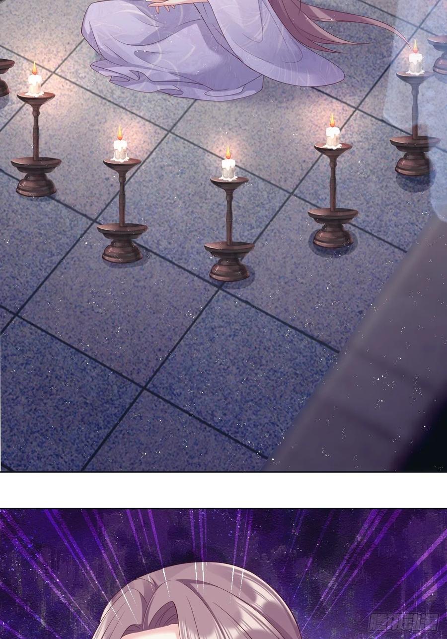 这个王爷他克妻，得盘! - 049 鬼缠咒！ - 第45张图